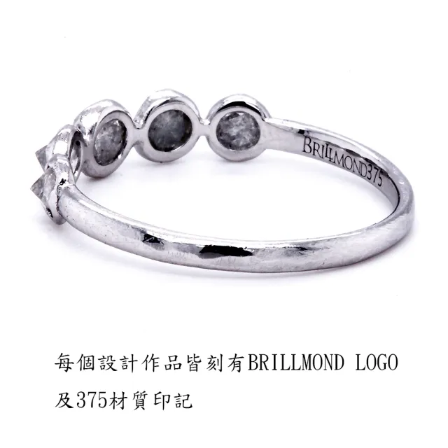 【BRILLMOND JEWELRY】天然鑽石線戒 50分 白K金 倒鑲手工鑽戒(9K白金台 天然鑽石總重50分)