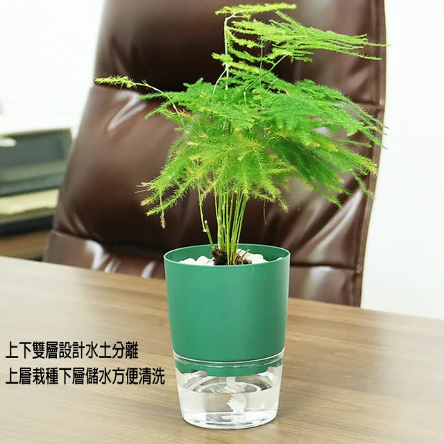 【月陽】超值2入中號加厚上下雙層懶人花盆自動吸水澆水自動灌溉器(X115TX2)