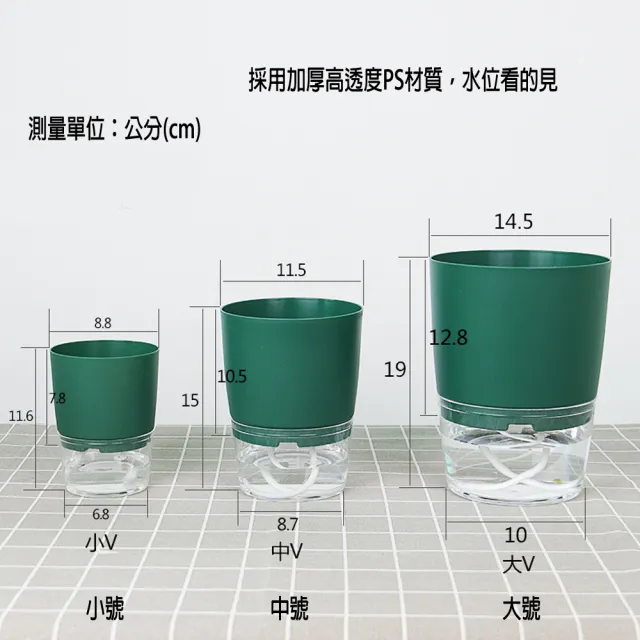 【月陽】超值2入中號加厚上下雙層懶人花盆自動吸水澆水自動灌溉器(X115TX2)