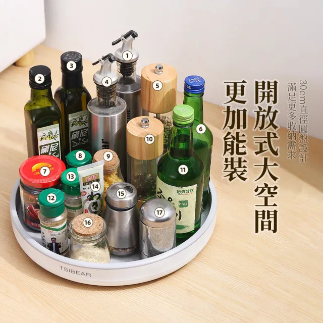 【SUNORO】廚房調味罐360°旋轉置物架(廚房調味料架/瓶罐架/桌面化妝品收納架/水果托盤)