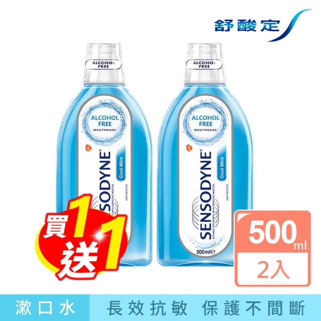 SENSODYNE 舒酸定 酷涼薄荷漱口水 500mlx2入