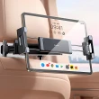 【Mcdodo 麥多多】汽車後座平板/手機車架車載車用伸縮折疊支架 超強系列