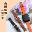 【簡約時尚】Apple Watch磁吸式真皮革錶帶(38/40/41mm 女士 蘋果手錶錶帶 錶帶固定環 手錶扣環 iwatch錶帶)