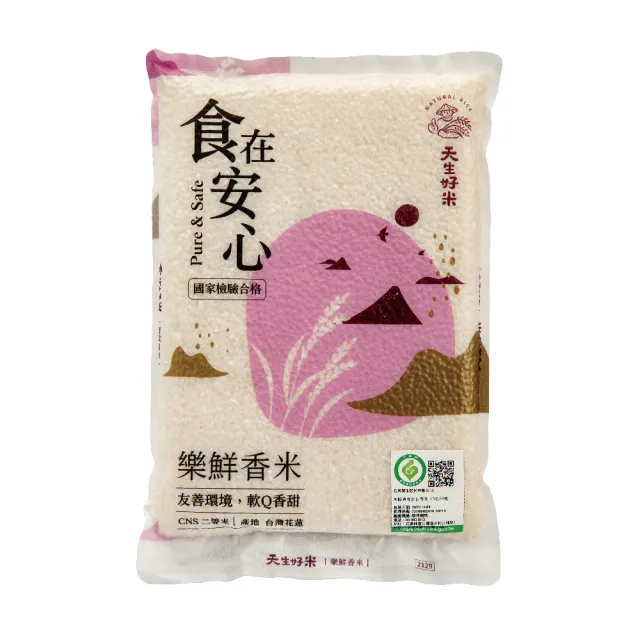 【天生好米】食在安心樂鮮香米1.5kg(東部米)