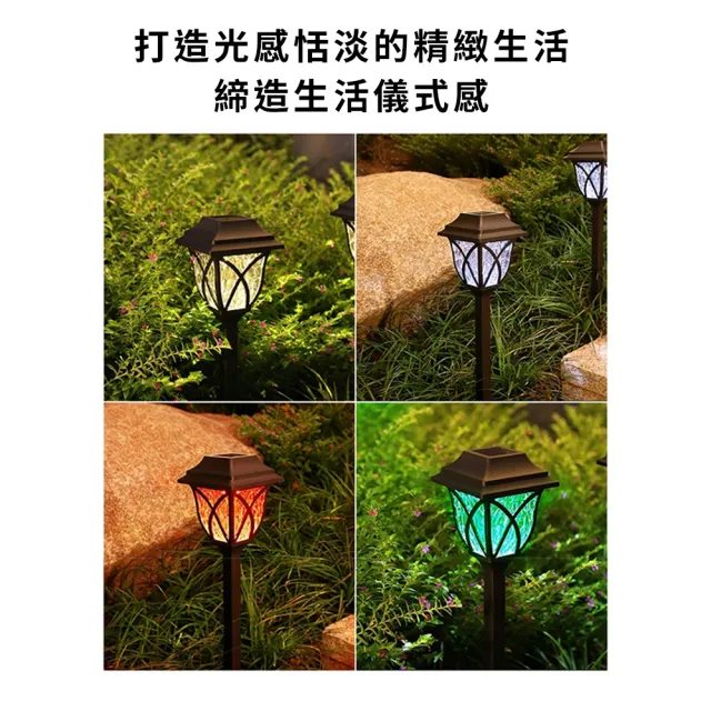 【Innatures】太陽能景觀草坪燈 6入(戶外草地燈 花園小夜燈 插地燈 庭院燈 造景燈 花園燈)