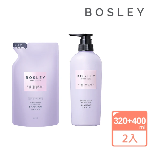【Bosley】黑髮洗髮精400ml+黑髮洗髮精補充包320ml(黑髮養護升級版)