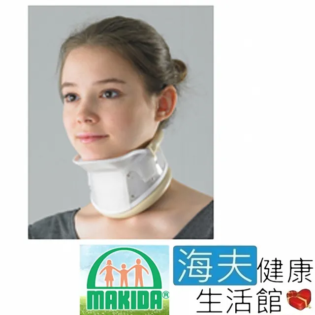 【海夫健康生活館】MAKIDA 軀幹裝具 未滅菌 吉博 下巴護頸 尺碼任選(201-2)