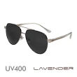 【Lavender】偏光片太陽眼鏡 飛官鏡腳設計款 奢華白金 3254 C3(偏光太陽眼鏡)
