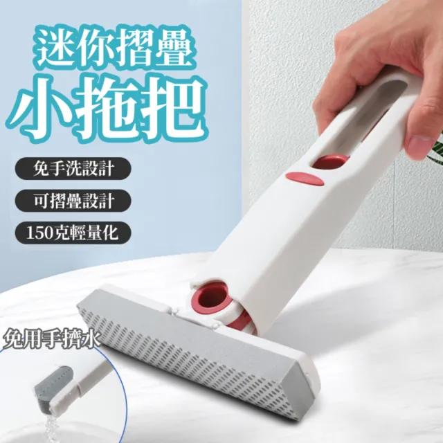 【ROYALLIN 蘿林嚴選】桌面迷你小拖把(桌面清潔 迷你拖把)