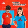 【adidas 愛迪達】adiaero兒童運動上衣 2件組(快乾 抗臭 兒童室內體能 籃球 桌球 羽球 直排輪 體操 足球)