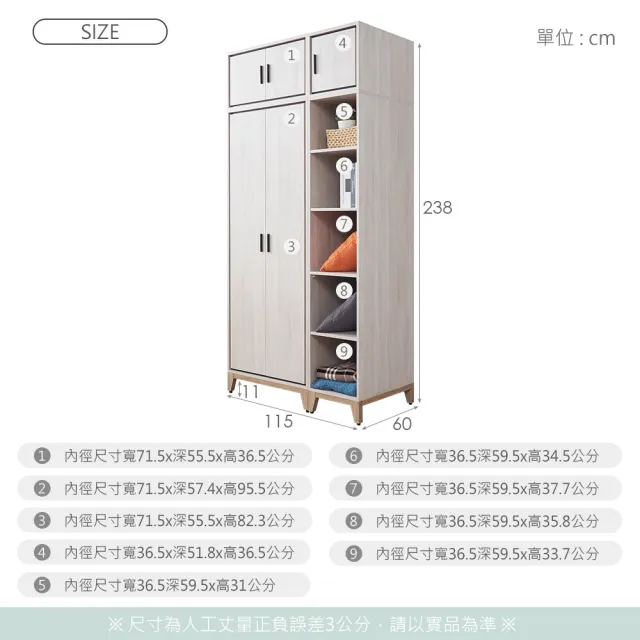 【時尚屋】RV9伊莎3.8尺雙吊開放被櫥衣櫃RV9-B812+B818+B820+B822(二色可選/免運費/免組裝/衣櫃)