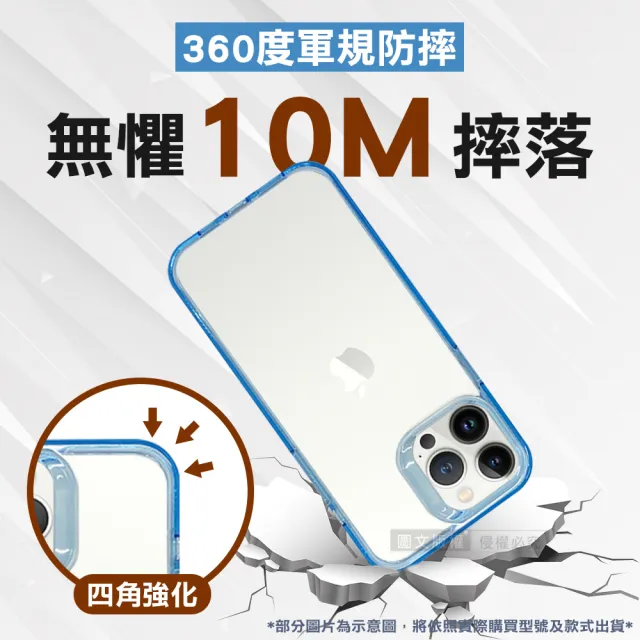 【VOORCA】三星 Samsung Galaxy S23 Ultra 軍規防摔保護殼 防指紋四角強化 手機殼