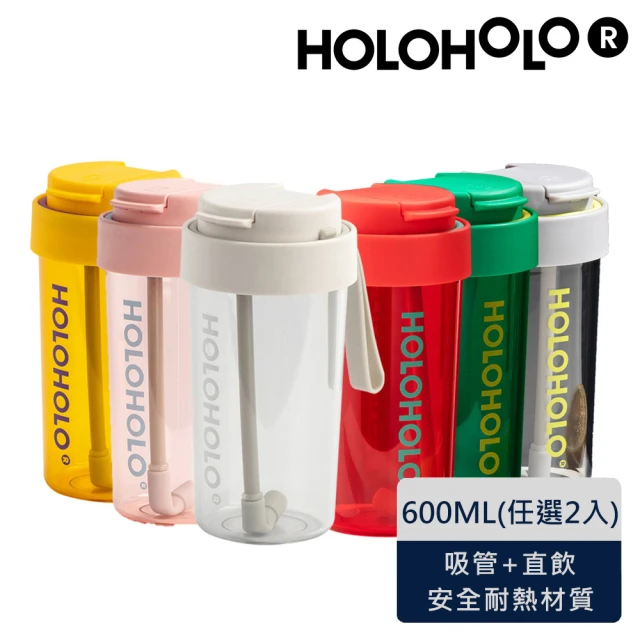 Holoholo MILK TEA 奶茶吸管杯 420ml(