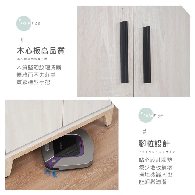 【時尚屋】RV9伊莎6.3尺雙吊拉鏡被櫥衣櫃RV9-B812+B818+B815-2+B820*2+B822(二色可選/免運費/免組裝/衣櫃)