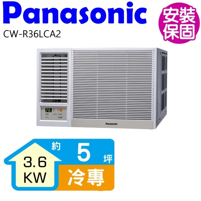 【Panasonic 國際牌】左吹變頻冷專窗型冷氣5坪(CW-R36LCA2)