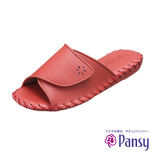 【PANSY】可調節合腳的女室內拖鞋 磚紅色(9316)