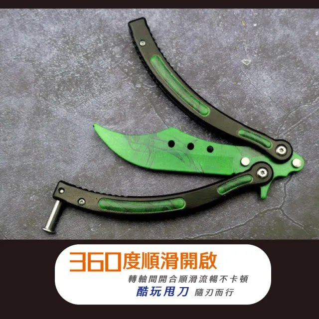 【萬用刀具】二西莫夫練習用蝴蝶刀(未開鋒 未開刃 折疊刀 摺疊刀 露營刀 甩手刀 訓練刀 防身用具)