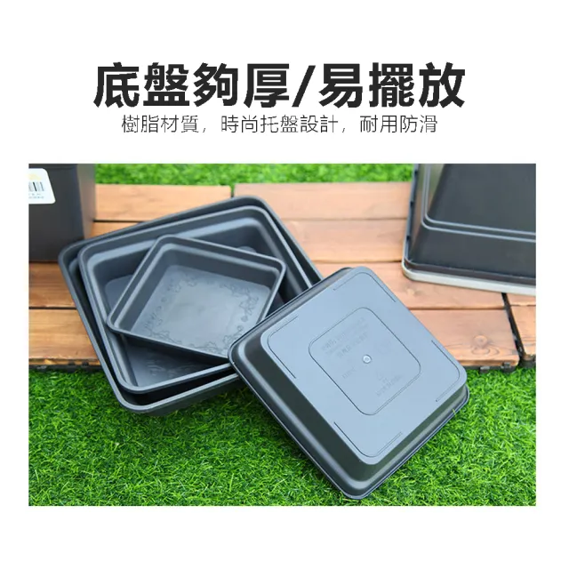 【品屋】方型F230樹脂加侖盆+底托(控根盆 加侖盆 方形花盆 帶盆托)