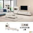 【WAKUHOME 瓦酷家具】Edgar簡約風8.9尺仿石面L櫃A002-823-1