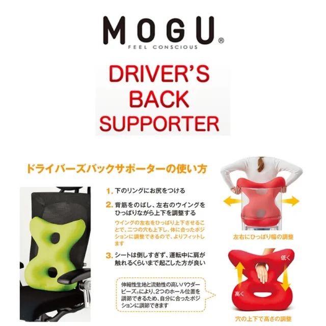 【MOGU】日本製 變形8靠墊(5色)