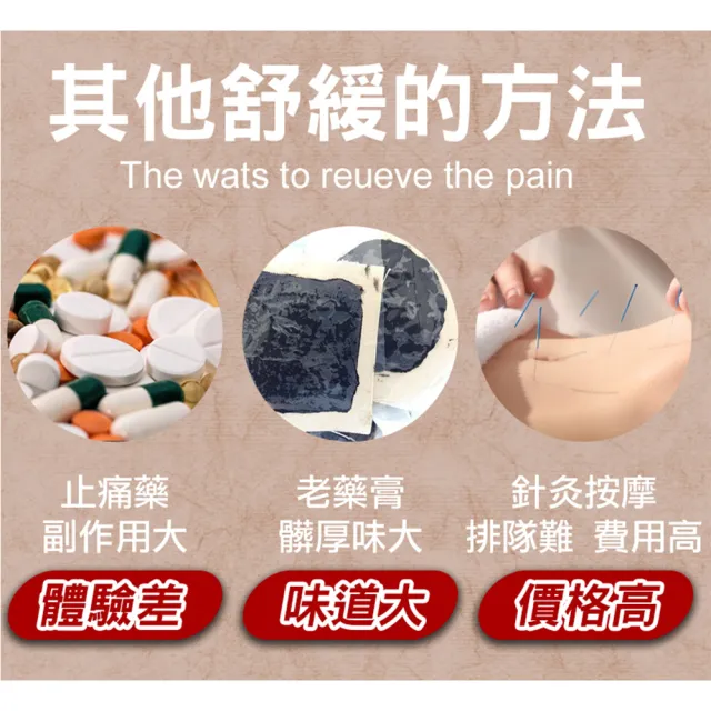 【金賺】金牌一條根加味老薑精油霜1瓶(80ml草本精油)