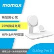 【Momax】Momax Q.Mag Pro 3 三合一MagSafe無線充電座