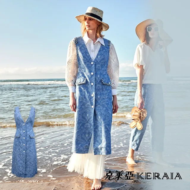 【KERAIA 克萊亞】蔚藍海岸宮廷緹花丹寧牛仔背心洋裝