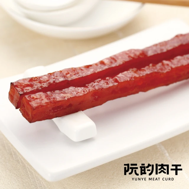 YUNYE 阮的肉干 筷子肉干 原味本舖(3包超值包)