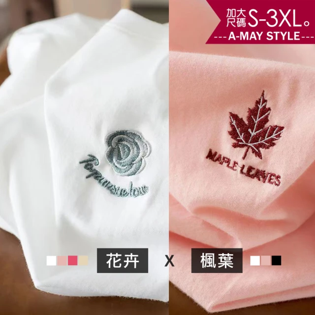 艾美時尚 中大尺碼女裝 上衣 花卉刺繡LOGO純棉T恤。S-3XL(4色.預購)