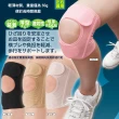 【日本CERVIN】超薄透氣護膝固定帶(日本製)