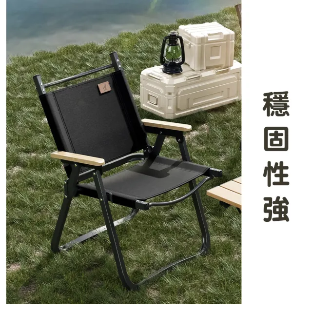 【Aoran】大號櫸木克米特椅(鋁合金折疊椅 克米特椅 露營椅 櫸木扶手 武椅 輕量 單人折疊椅)