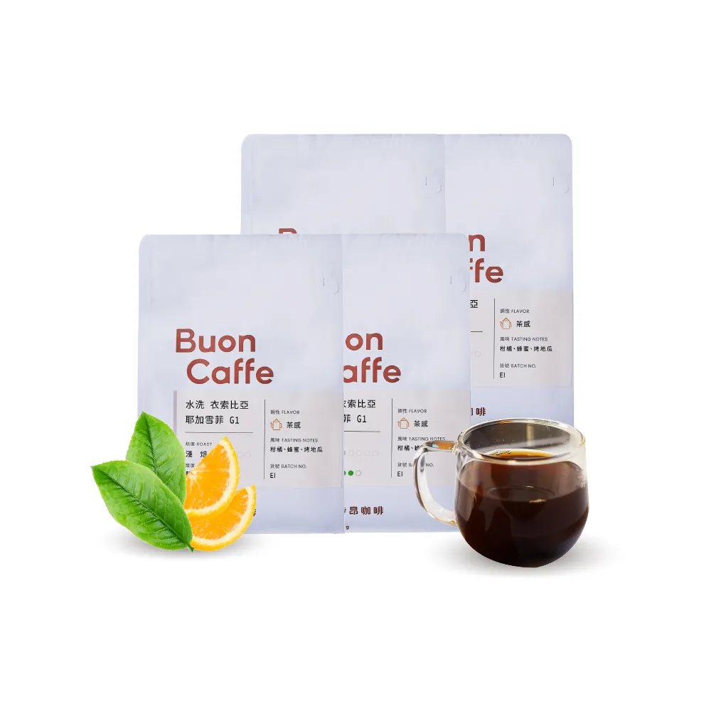 【Buon Caffe 步昂咖啡】水洗 耶加雪菲 柑橘花蜜 4件組 淺焙咖啡豆 新鮮烘焙(半磅227gX4包)