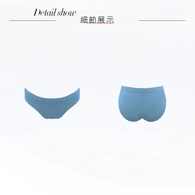 【Swear 思薇爾】無痕美人系列M-XL素面低腰三角女內褲(夜幕藍)