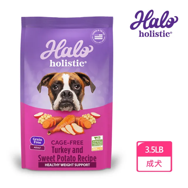 【HALO 嘿囉】幼犬/成犬/老犬新包裝升級配方 3.5磅(狗糧、狗飼料、狗乾糧)