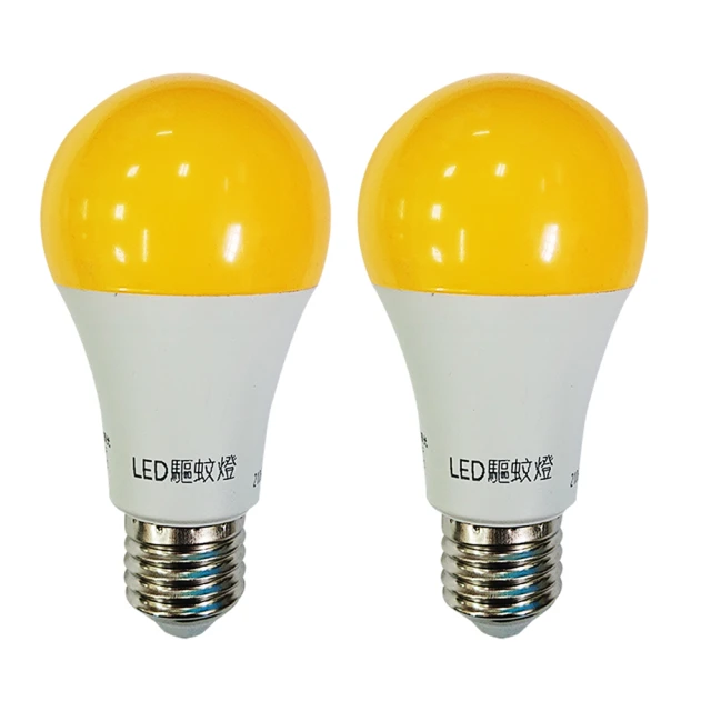 【寶島之光】2入組G12DFG-F超節能LED驅蚊燈泡12W驅蚊燈(非供室內照明使用 全電壓 長壽 不含汞 不閃爍)