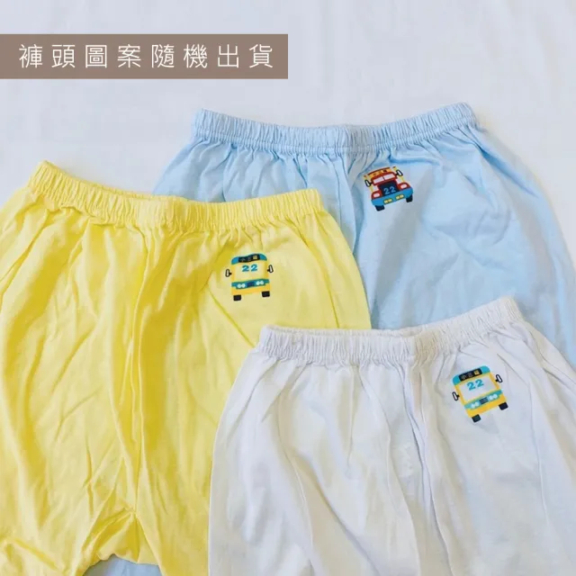 【Oluna 歐露娜】小三福 純色薄長褲 32/34/36號 居家褲 幼兒長褲 男童長褲 女童長褲 兒童長褲