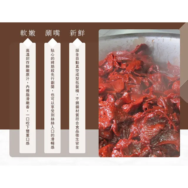 【YUNYE 阮的肉干】爆漿牛肉干 魔力嗆辣(3包超值包)