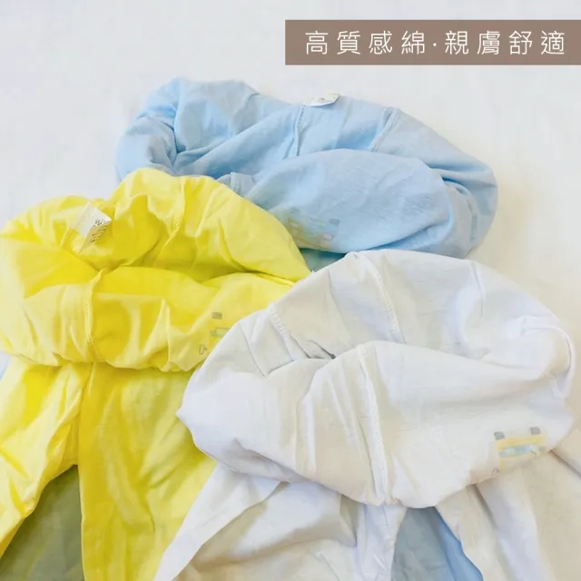 【Oluna 歐露娜】小三福 純色薄長褲 26/28/30號 居家褲 兒童長褲 寶寶長褲 男童長褲 女童長褲 兒童長褲