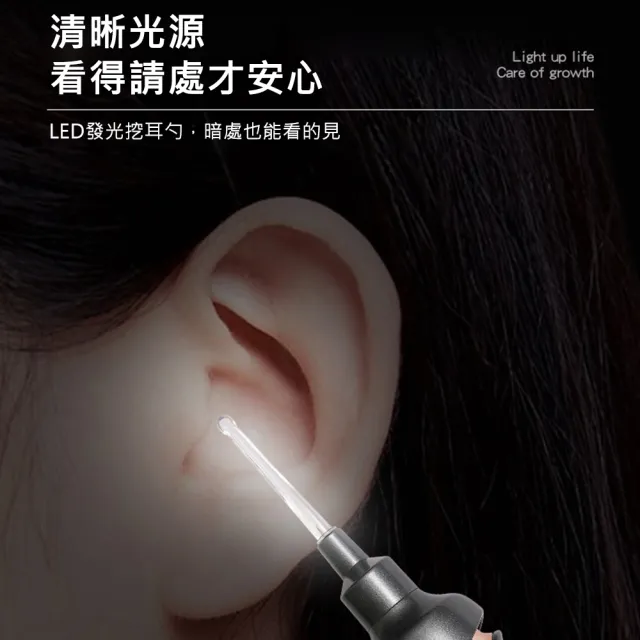 【KOKOYI】專業智能柔吸發光掏耳棒超值7件組(LED掏耳器 挖耳屎鑷子 挖耳器 耳屎夾 挖耳棒 潔耳器 採耳器)