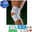 【海夫健康生活館】MAKIDA四肢護具 未滅菌 吉博 自黏式 膝護帶 雙包裝(106)