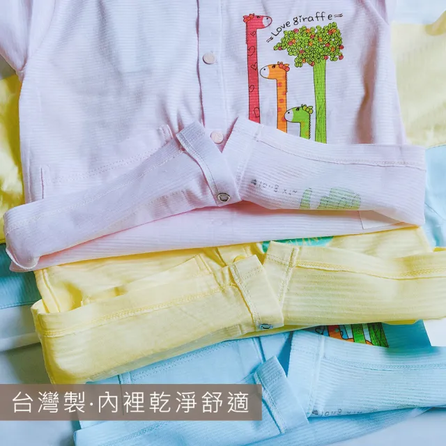 【Oluna 歐露娜】童馨 薄款外套 可愛外套(冷氣房外套 寶寶外套 兒童外套 寶寶長袖 兒童長袖 幼童外套)