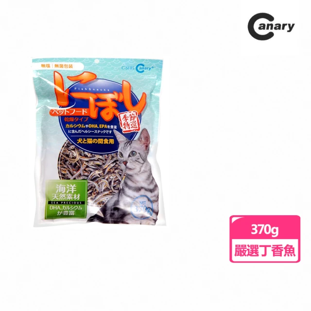 【Canary】海王子季節特選鮮魚乾(370g)