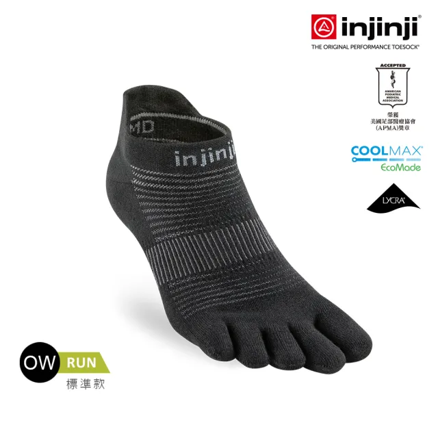 【Injinji】Run吸排五趾隱形襪NX(黑色)NAA1695(標準款 五趾襪 隱形襪 慢跑襪 男女適用)