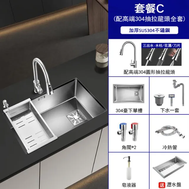【SongSH】60*43CM加厚水槽304不鏽鋼水槽水池廚房洗菜盆手工大單槽洗碗槽(廚房水槽)