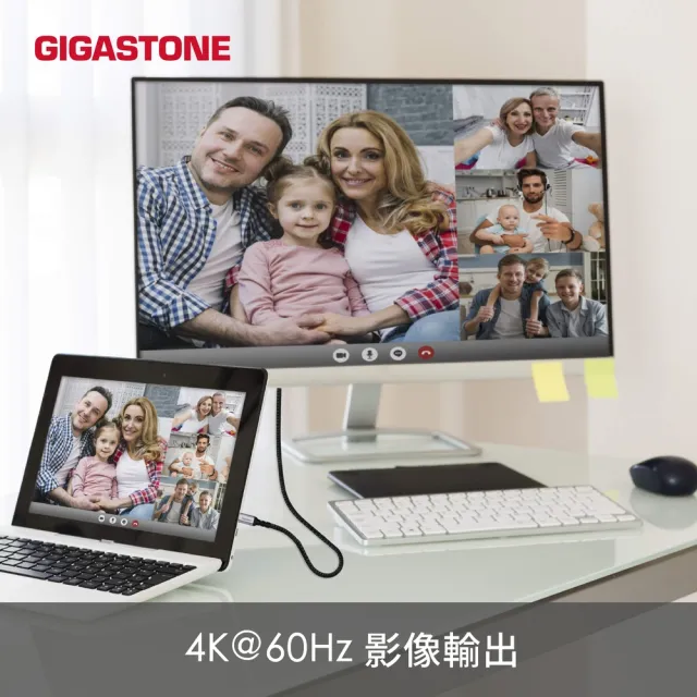 【GIGASTONE 立達】USB-C to C 100W 4K USB3.2 Gen2充電傳輸編織線CC-7800B(支援iPhone15/MacBook筆電快充)