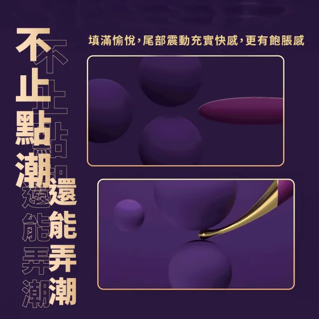 【秒潮】超聲波蜜豆挑逗按摩器(USB G點刺激 震動按摩 陰蒂 點潮筆 AV棒 自慰棒 電動按摩棒)
