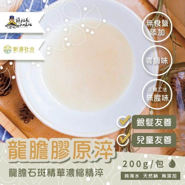 蓁愛 古法陶甕-虱目魚精禮盒(80mlx10包/冷凍)折扣推