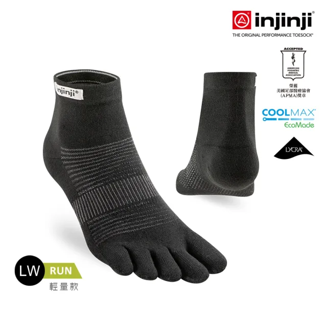 【Injinji】Run吸排五趾短襪NX[黑色]NAA14(標準款.五趾襪.短襪.慢跑襪.男女適用)