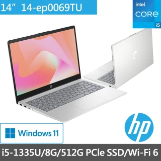 【HP 惠普】14吋 i5-1335U 輕薄筆電-星河銀(超品 14-ep0069TU/8G/512G SSD/Win11)