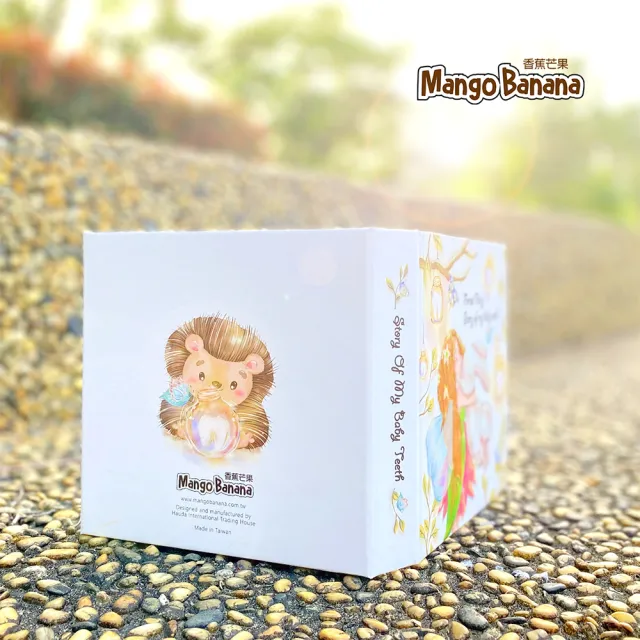 【Mangobanana】乳牙收藏盒 - 森林仙子 英文版(乳牙盒、乳牙收藏盒、乳牙保存盒)